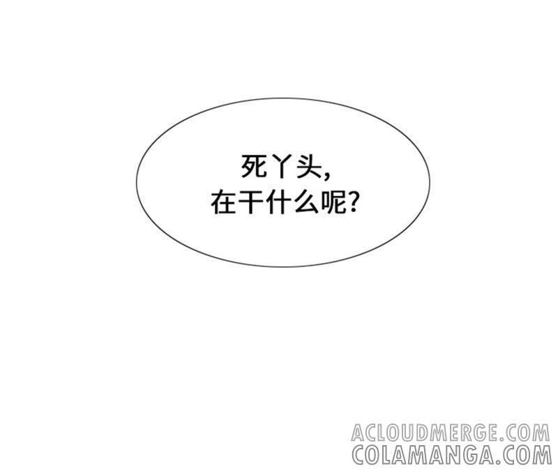 第88话我要养小菲-我想有个男朋友-一漫文化（第7张）