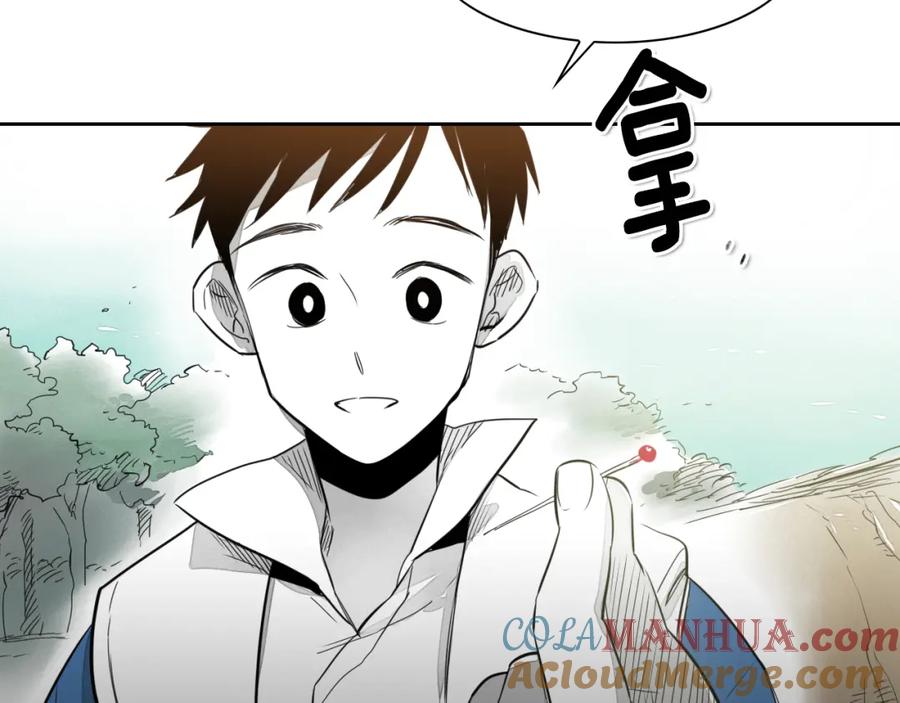 第17话请殴打我吧-泛泛之辈-OH SOT（第5张）