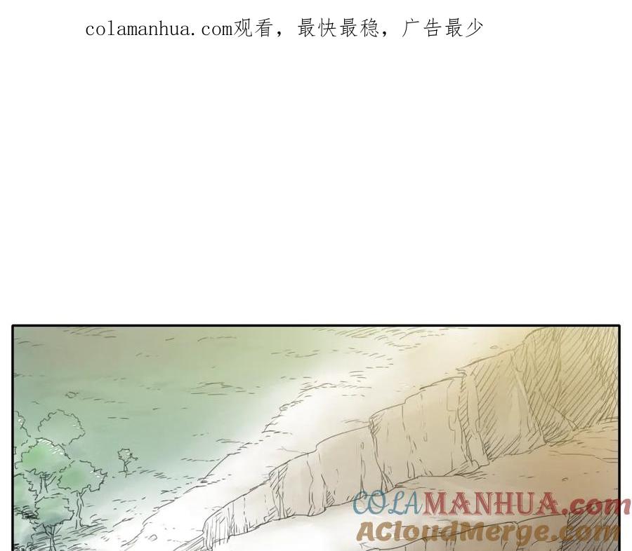 第17话请殴打我吧-泛泛之辈-OH SOT（第1张）