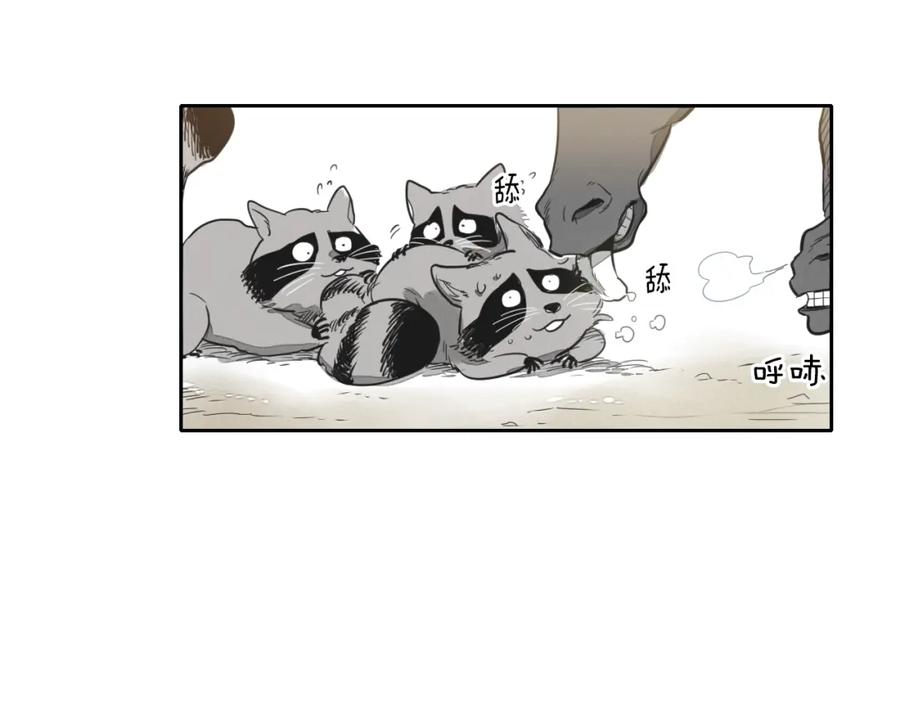 第17话请殴打我吧-泛泛之辈-OH SOT（第3张）