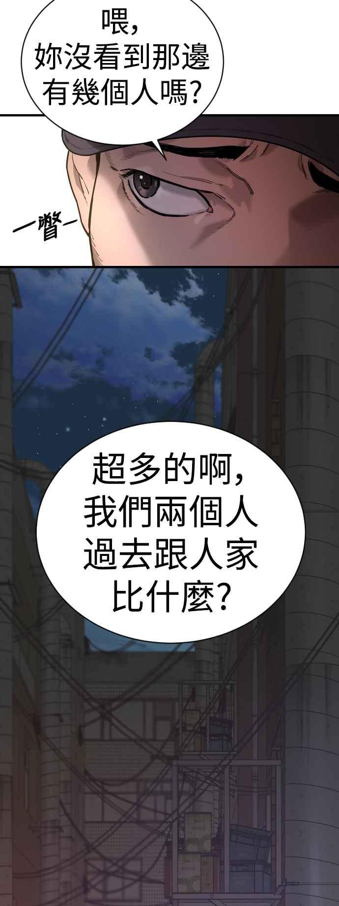 第1话传奇杀手雨光-杀手警察-LEE JE HWAN（第7张）