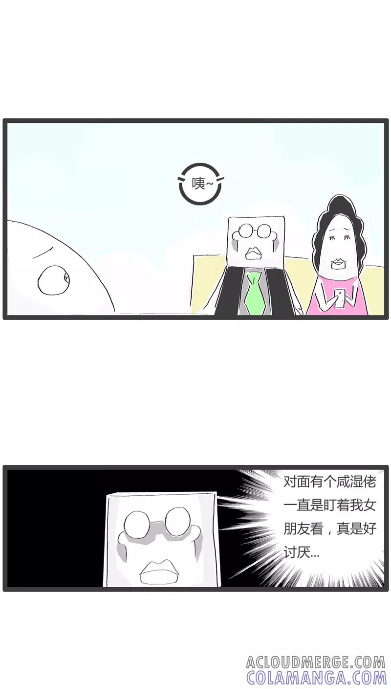 第100话原来是误会了-火锅家族-钟博士（第2张）