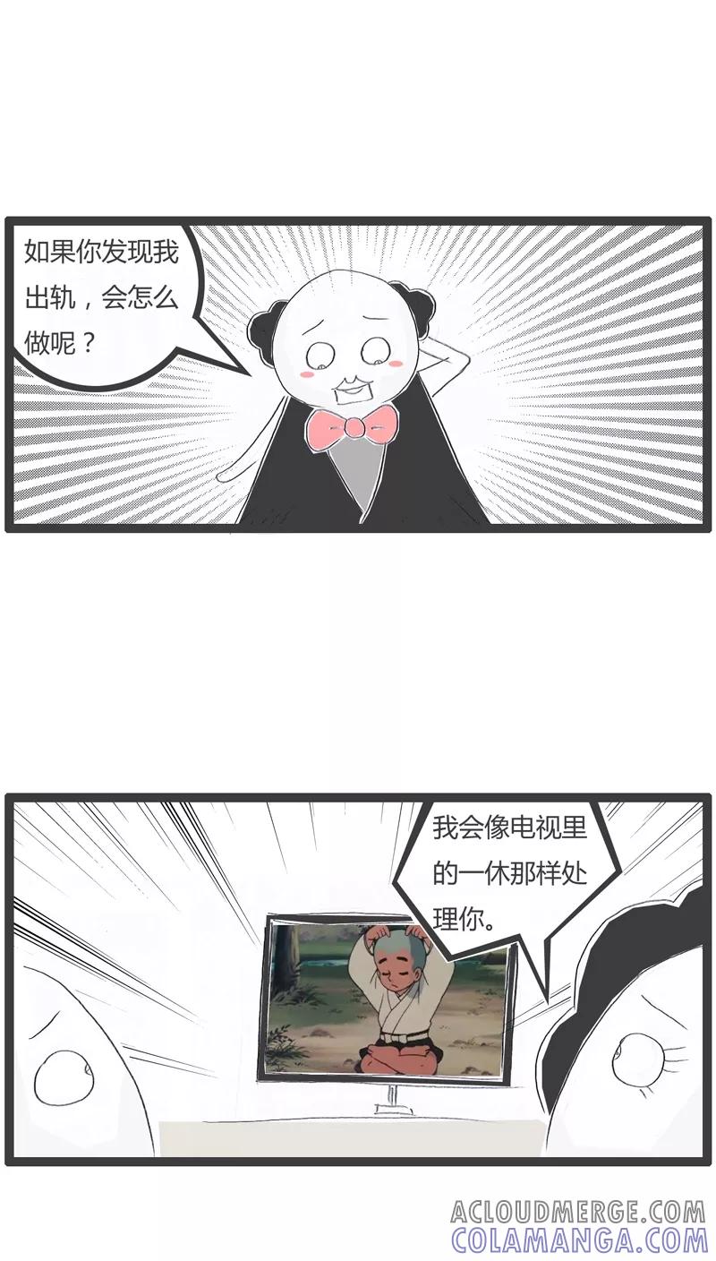第101话一休的主题曲-火锅家族-钟博士（第3张）