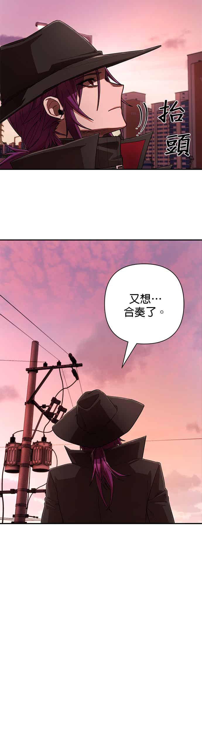 第120话洪花郎(1)-勇士归来-奈落（第7张）