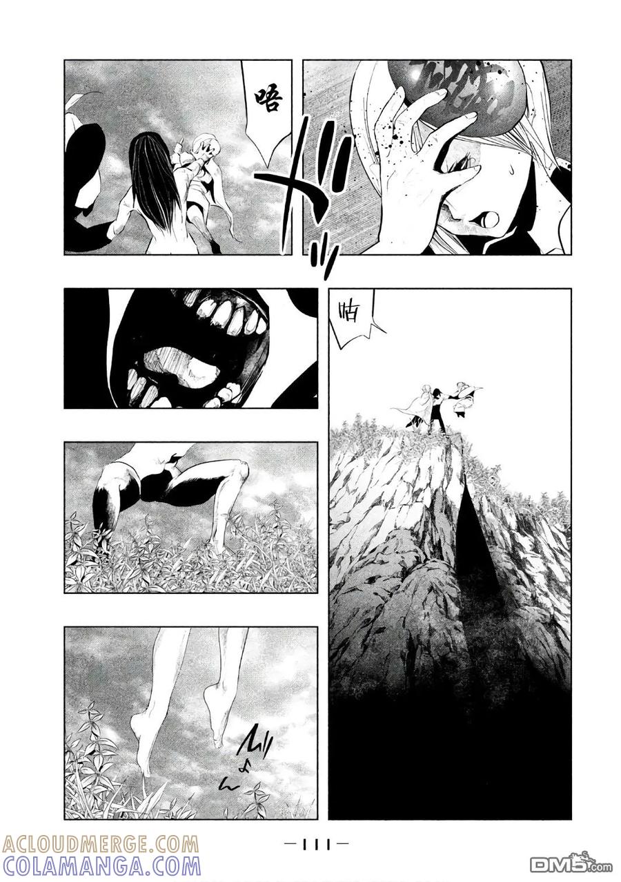 第155话找到了-当无火葬场的小镇里钟声鸣响时-和夏弘雨 碧海景（第9张）