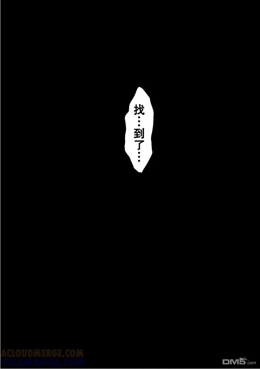 第155话找到了-当无火葬场的小镇里钟声鸣响时-和夏弘雨 碧海景（第5张）