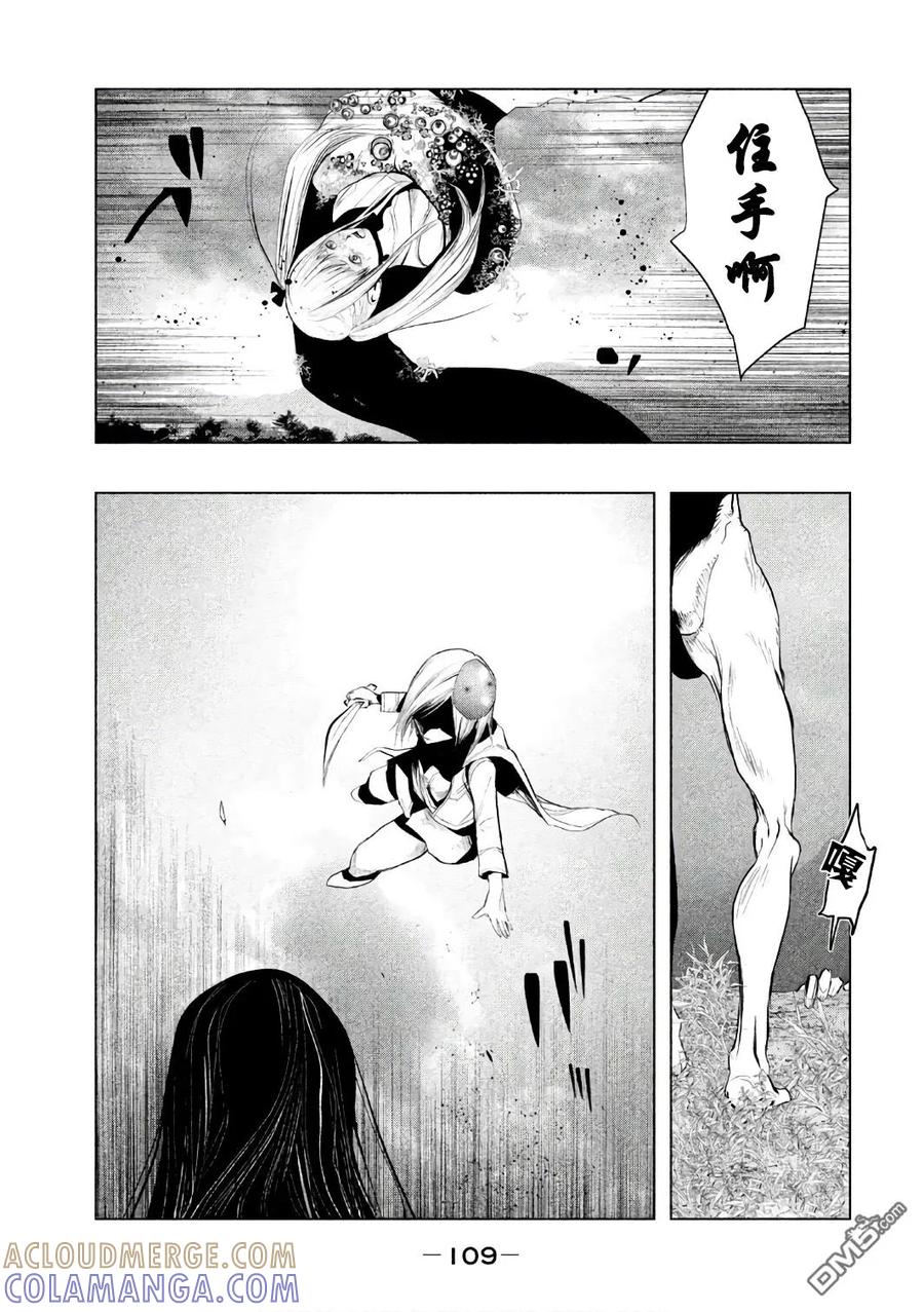第155话找到了-当无火葬场的小镇里钟声鸣响时-和夏弘雨 碧海景（第7张）