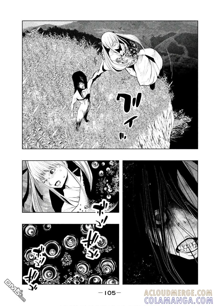 第155话找到了-当无火葬场的小镇里钟声鸣响时-和夏弘雨 碧海景（第3张）