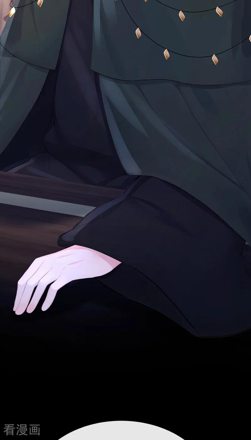 第168话给个交代-快穿：宿主她一心求死-iCiyuan动漫（第21张）