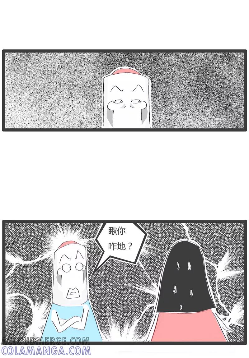 第29话乐极生悲-火锅家族第一季-钟博士（第5张）