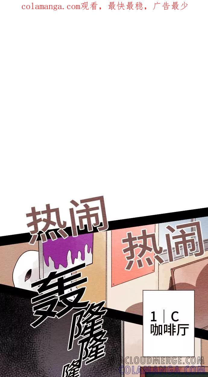 第35话对立-恋声情人梦-comico（第1张）