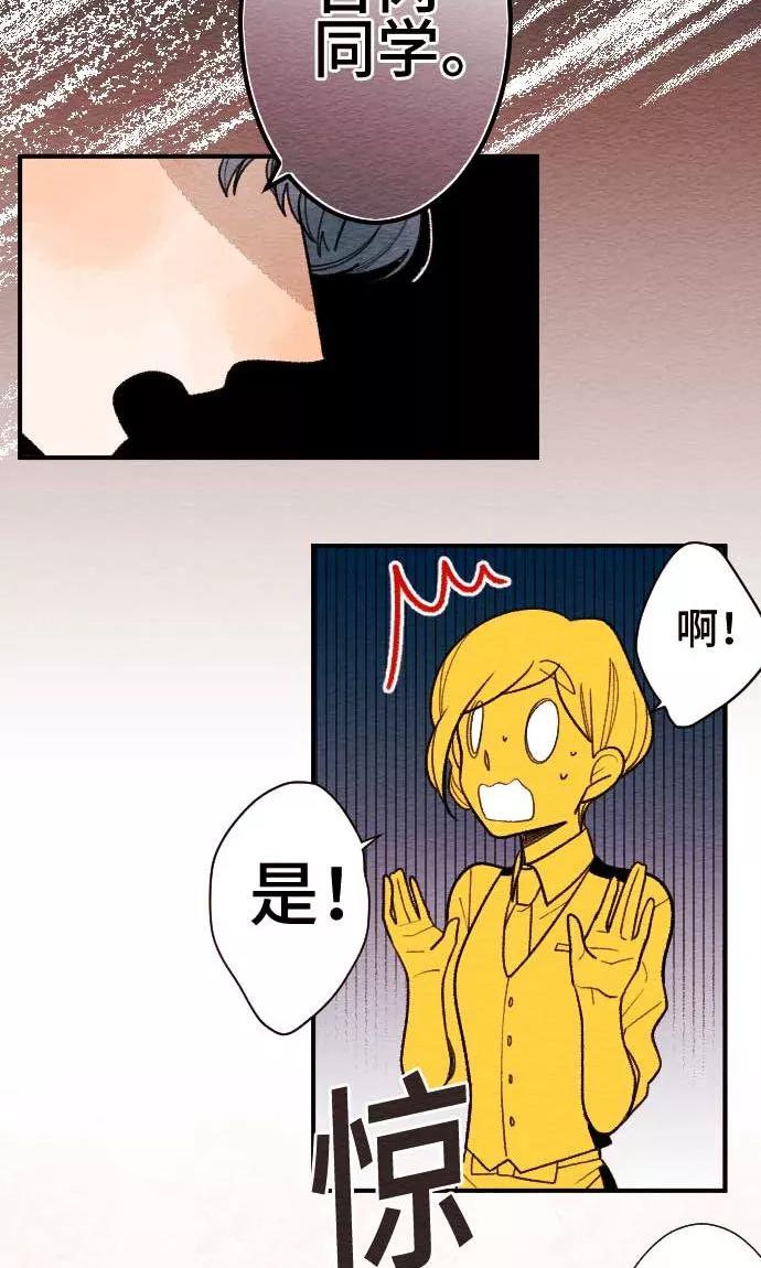 第35话对立-恋声情人梦-comico（第6张）