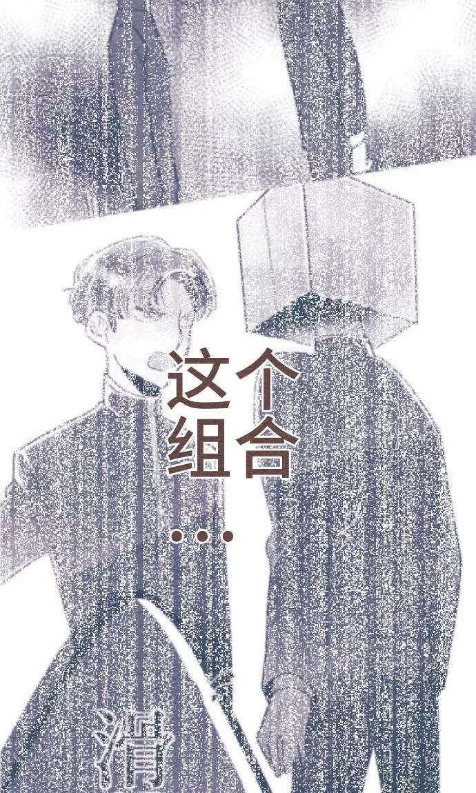 第35话对立-恋声情人梦-comico（第4张）