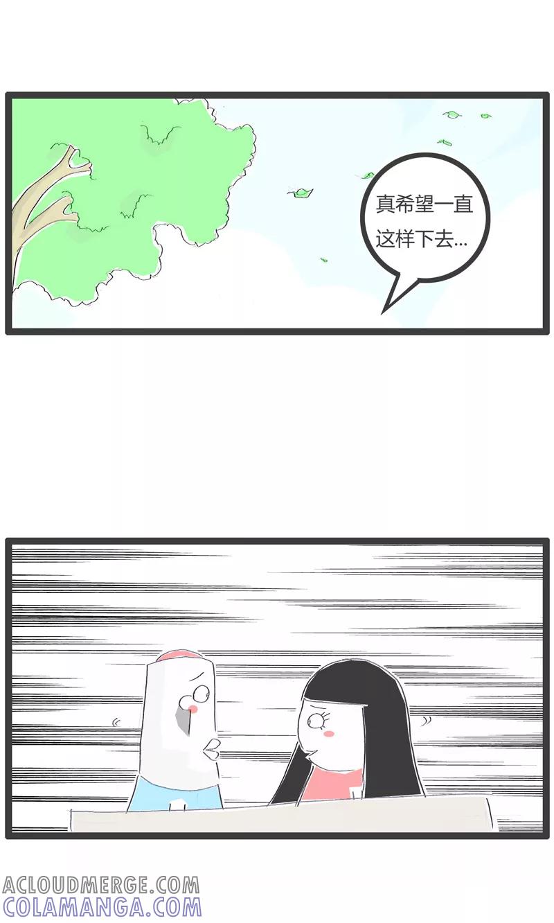 第29话乐极生悲-火锅家族第一季-钟博士（第3张）