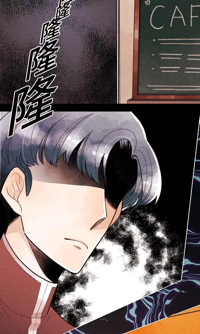 第35话对立-恋声情人梦-comico（第2张）