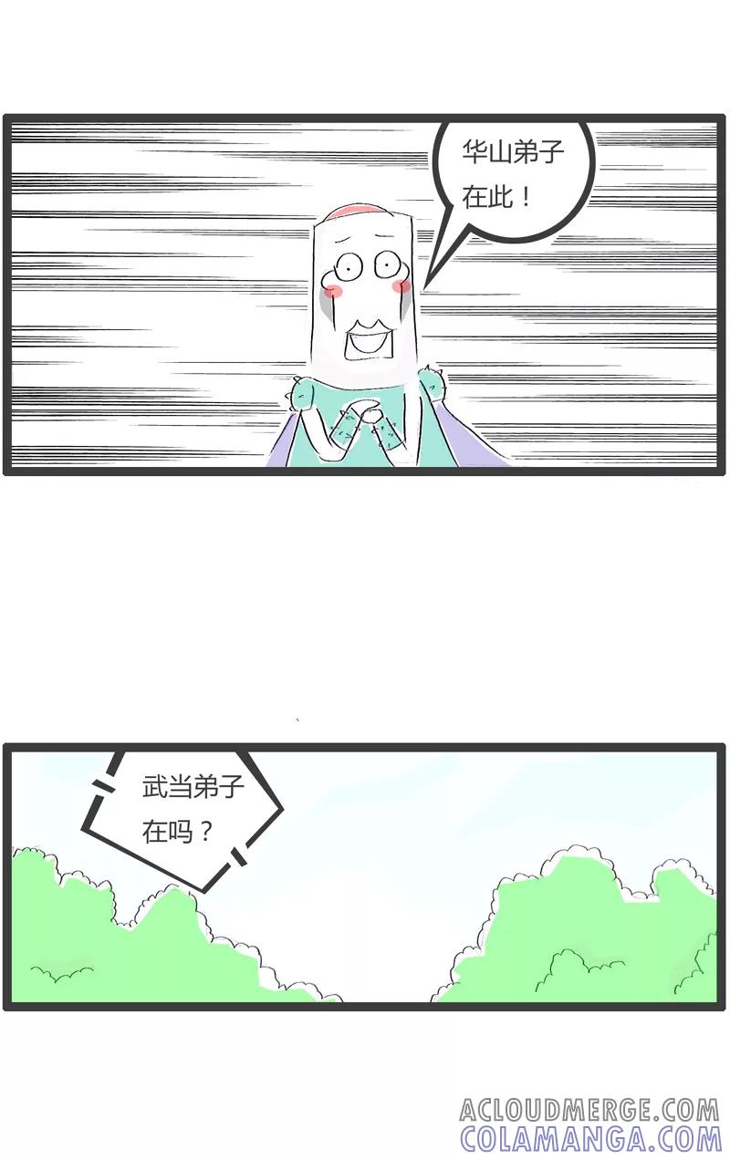 第30话点到为止-火锅家族第一季-钟博士（第4张）