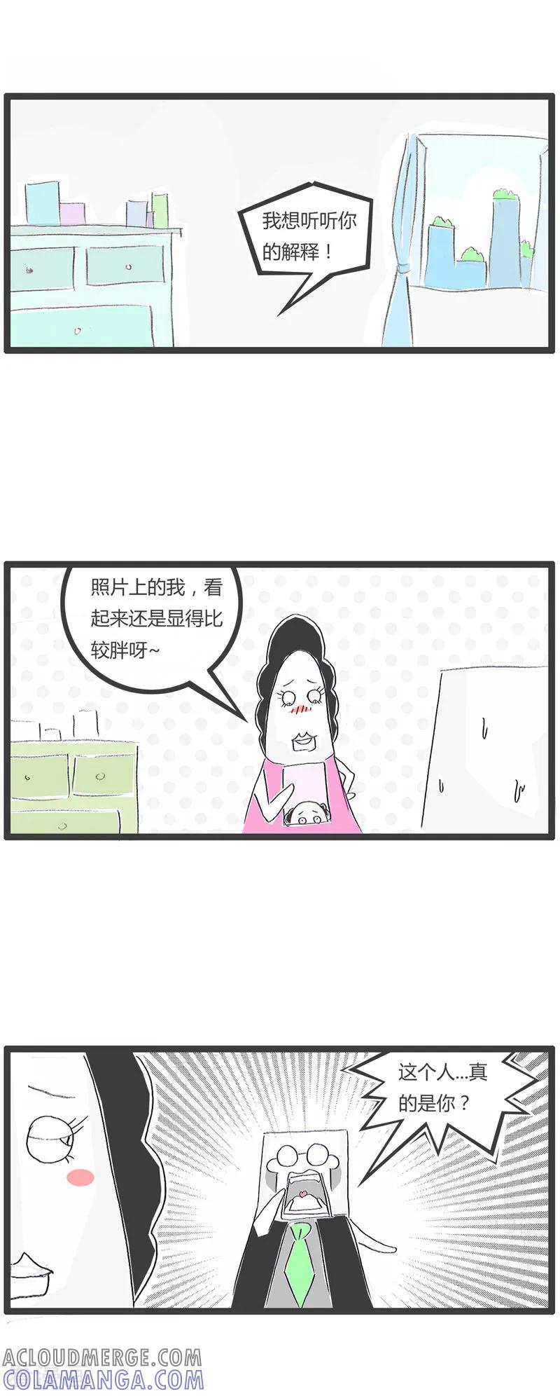 第32话我的女友-火锅家族第一季-钟博士（第11张）