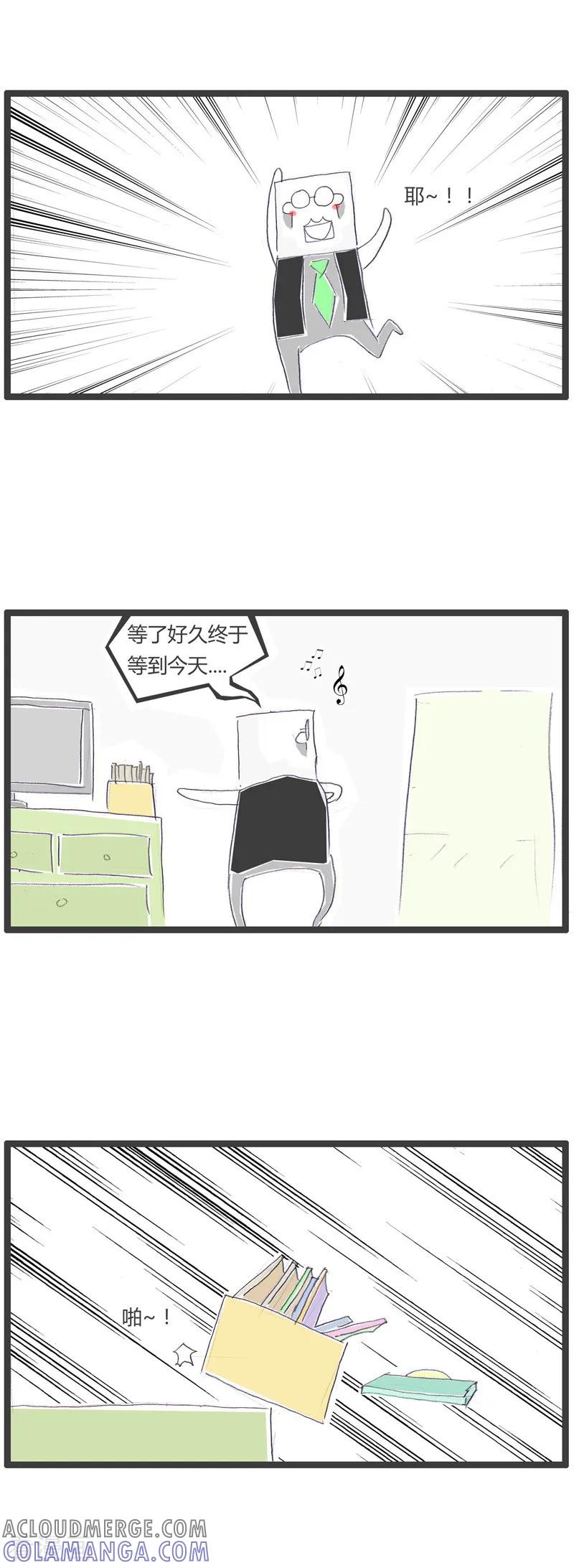 第32话我的女友-火锅家族第一季-钟博士（第7张）