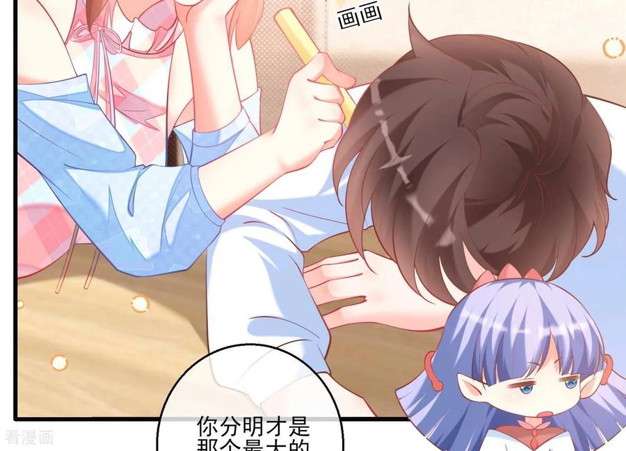 第36话大庭广众之下，太刺激了-我是漫画女主角-爱奇艺漫画（第8张）