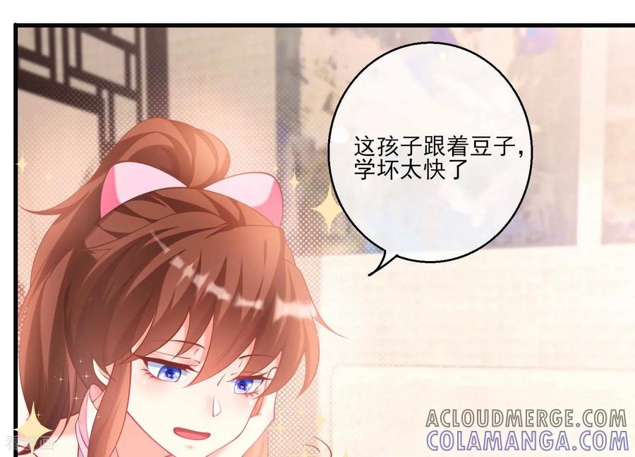 第36话大庭广众之下，太刺激了-我是漫画女主角-爱奇艺漫画（第7张）