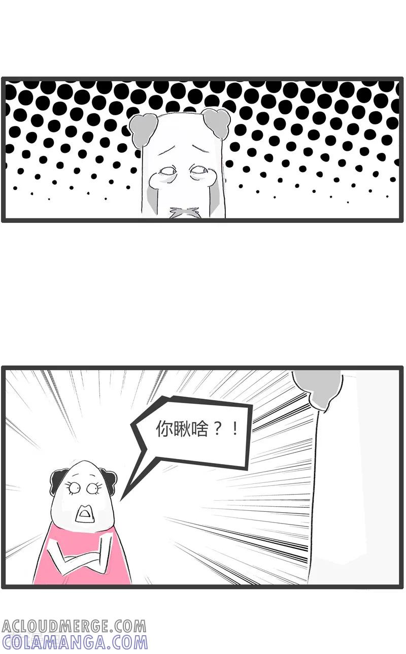 第72话脸盲症患者-火锅家族第二季-钟博士（第3张）