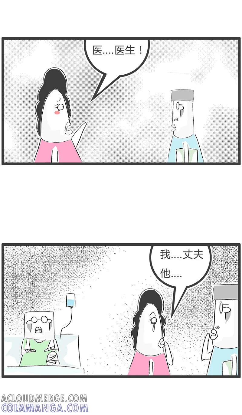 第73话妻子的顾虑-火锅家族第二季-钟博士（第3张）