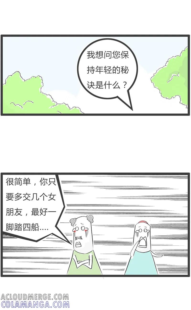 第74话年轻的秘诀-火锅家族第二季-钟博士（第3张）