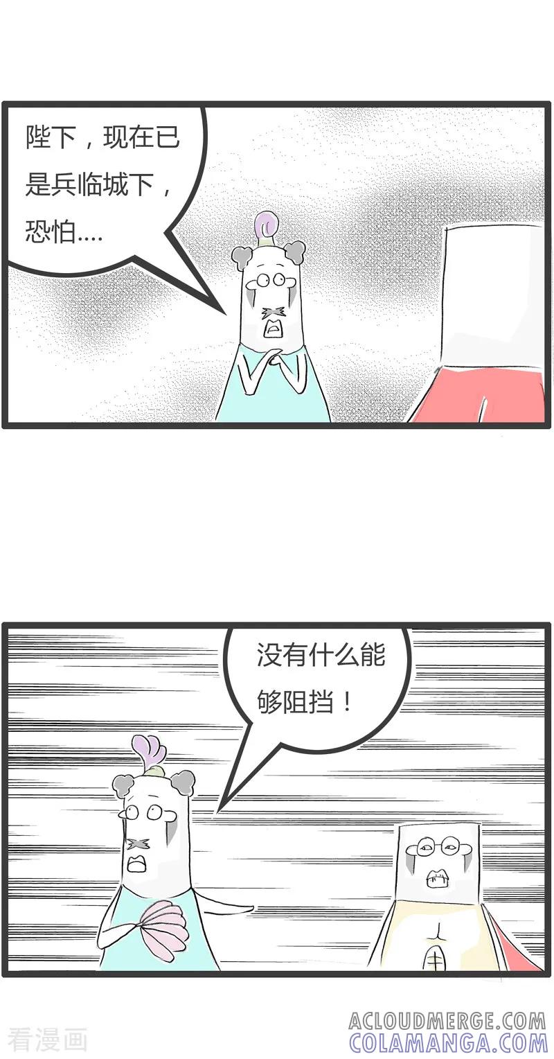 第76话我是歌手-火锅家族第二季-钟博士（第3张）