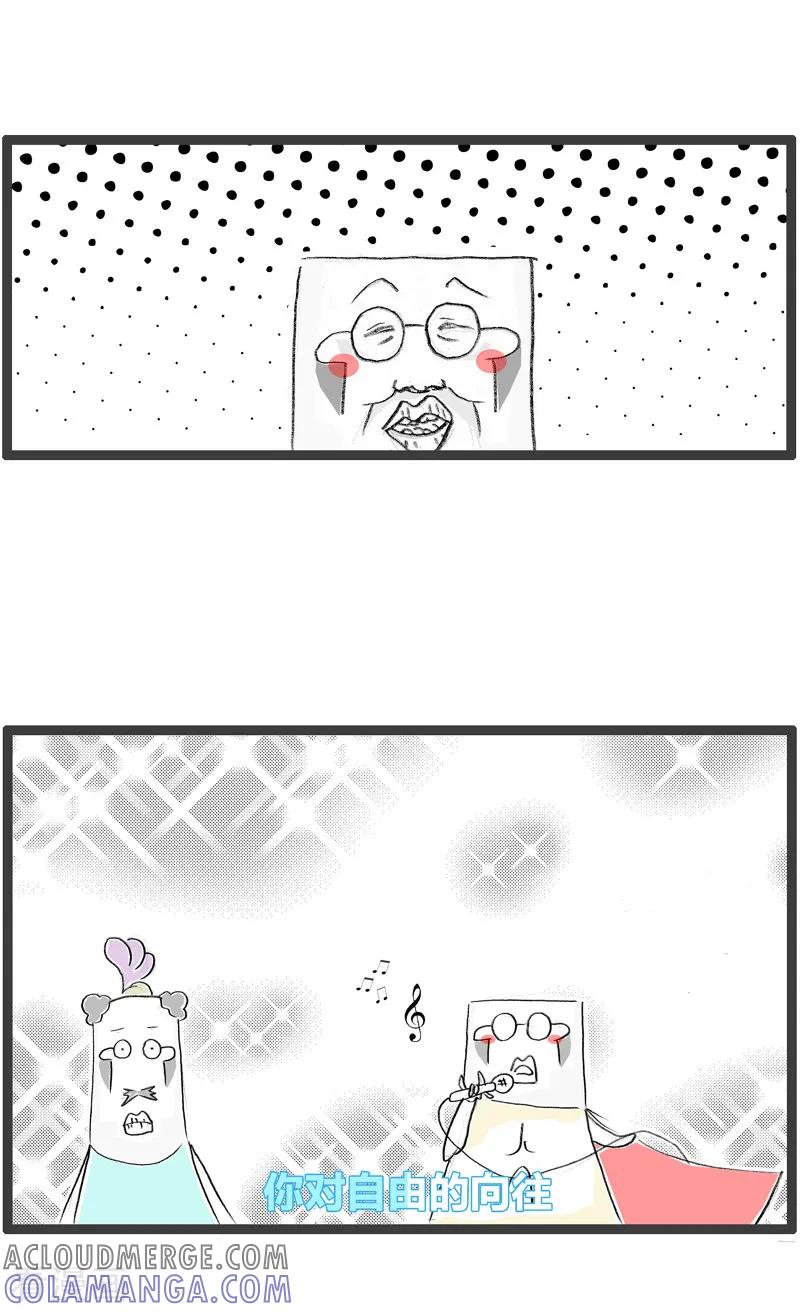 第76话我是歌手-火锅家族第二季-钟博士（第4张）