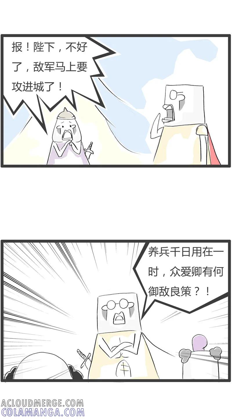 第76话我是歌手-火锅家族第二季-钟博士（第2张）