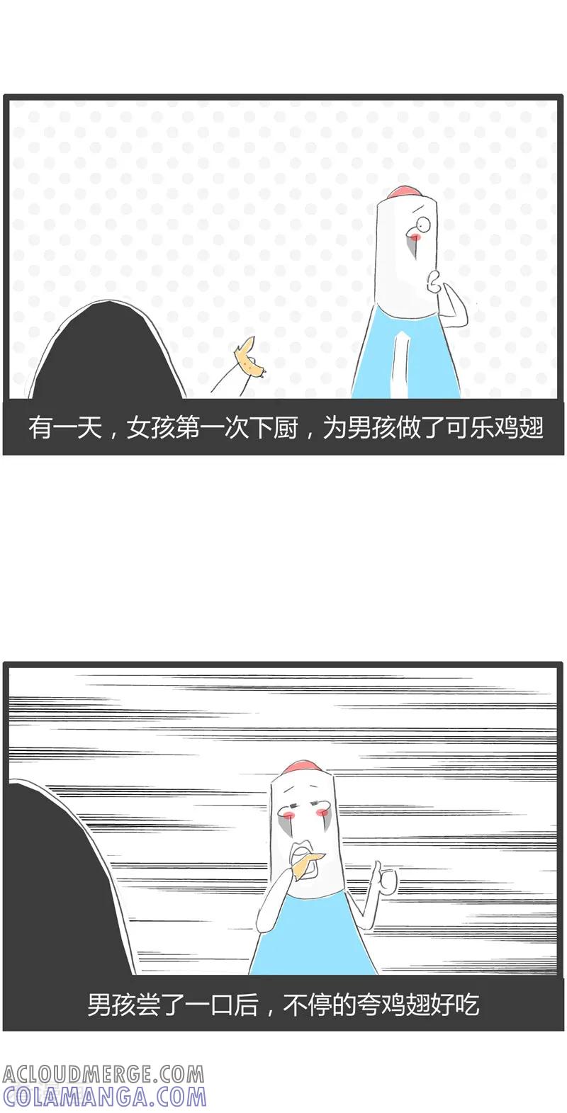 第78话可乐鸡翅-火锅家族第二季-钟博士（第2张）