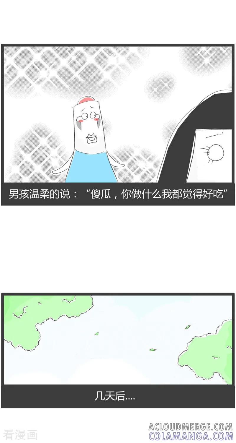 第78话可乐鸡翅-火锅家族第二季-钟博士（第4张）