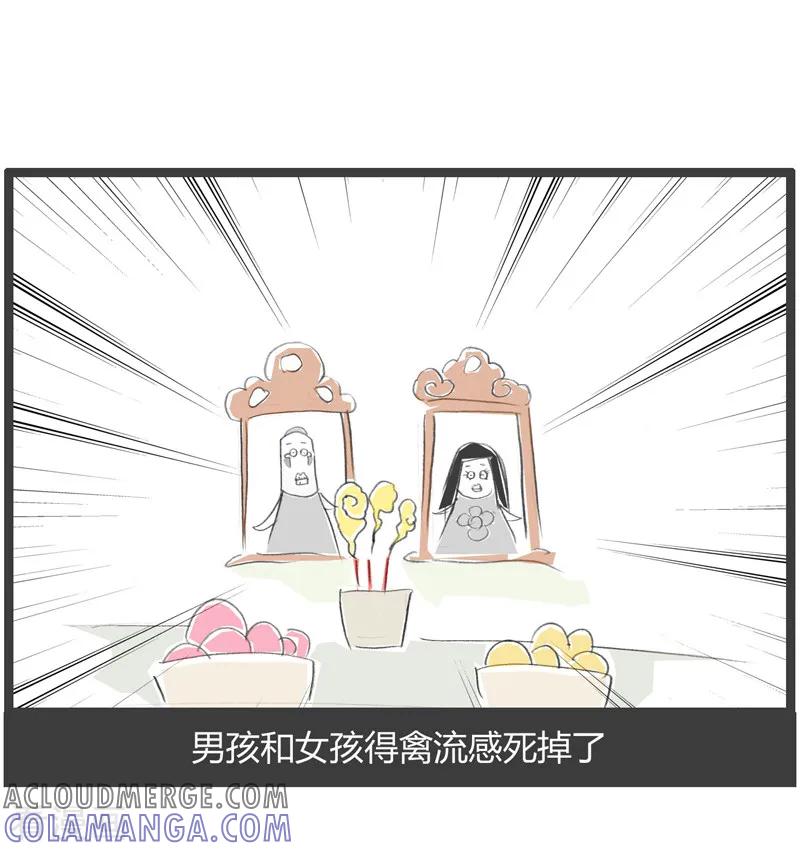 第78话可乐鸡翅-火锅家族第二季-钟博士（第5张）