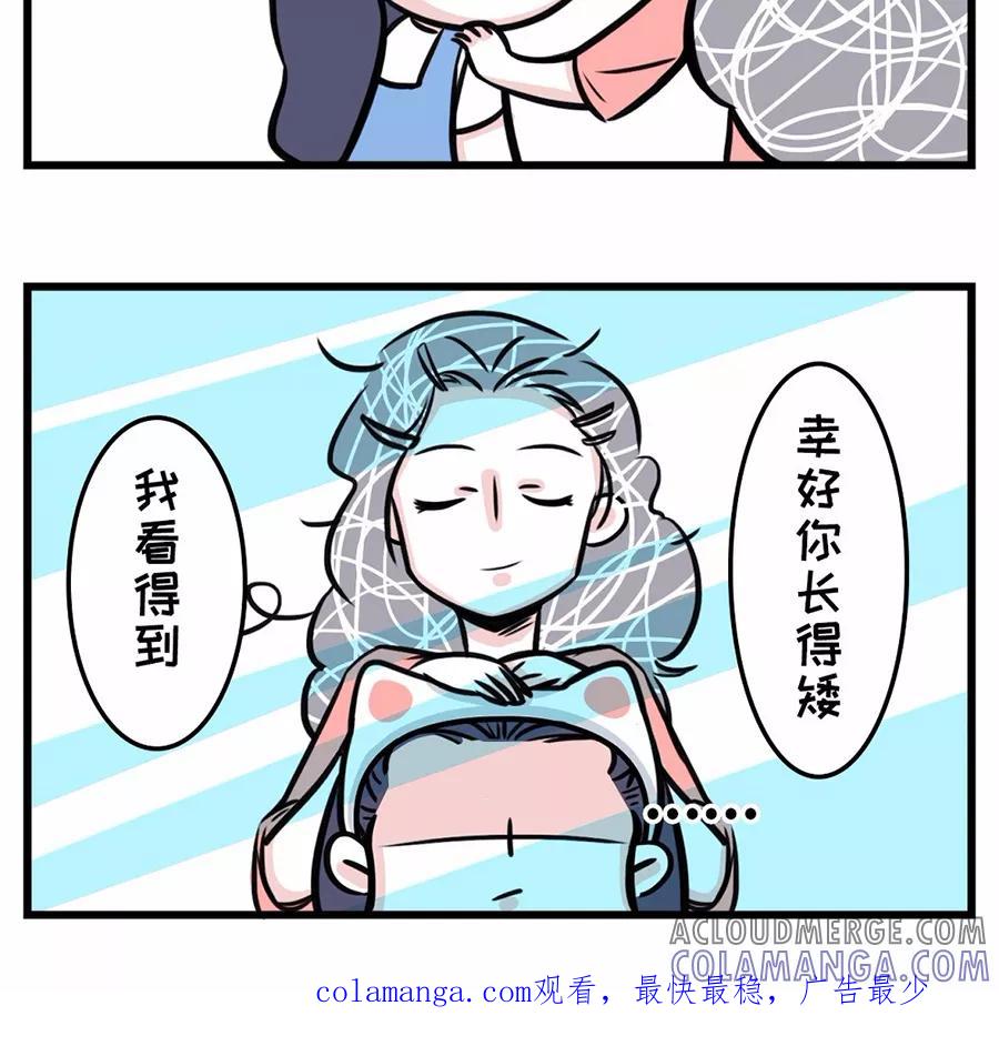 第88话-素菜包-金姨（第3张）