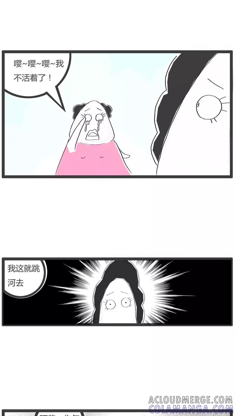 第96话没人给我点赞-火锅家族-钟博士（第2张）