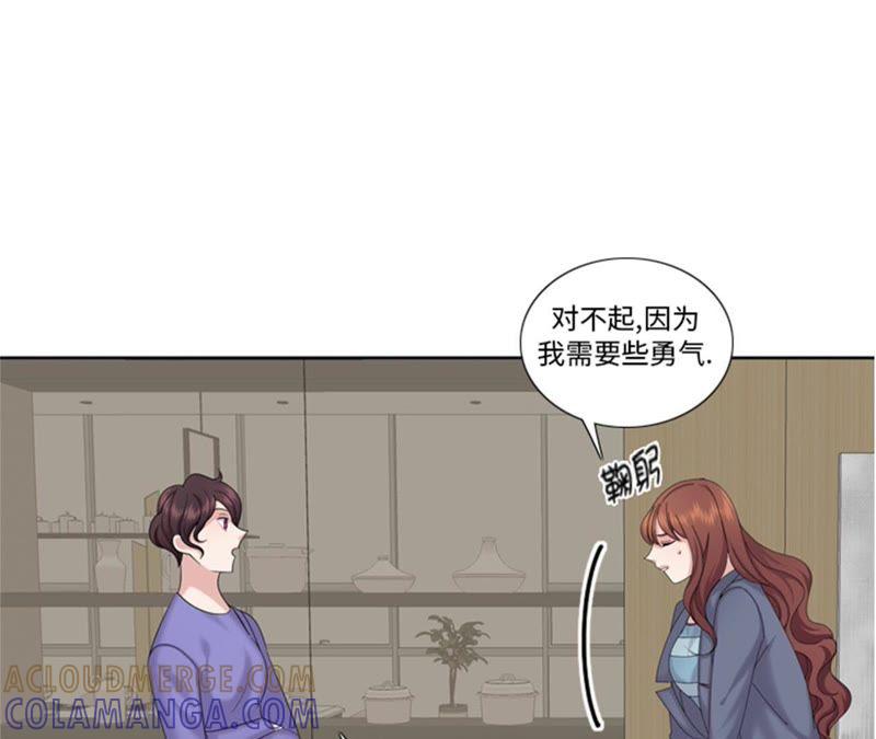第96话到此为止吧-我想有个男朋友-一漫文化（第16张）