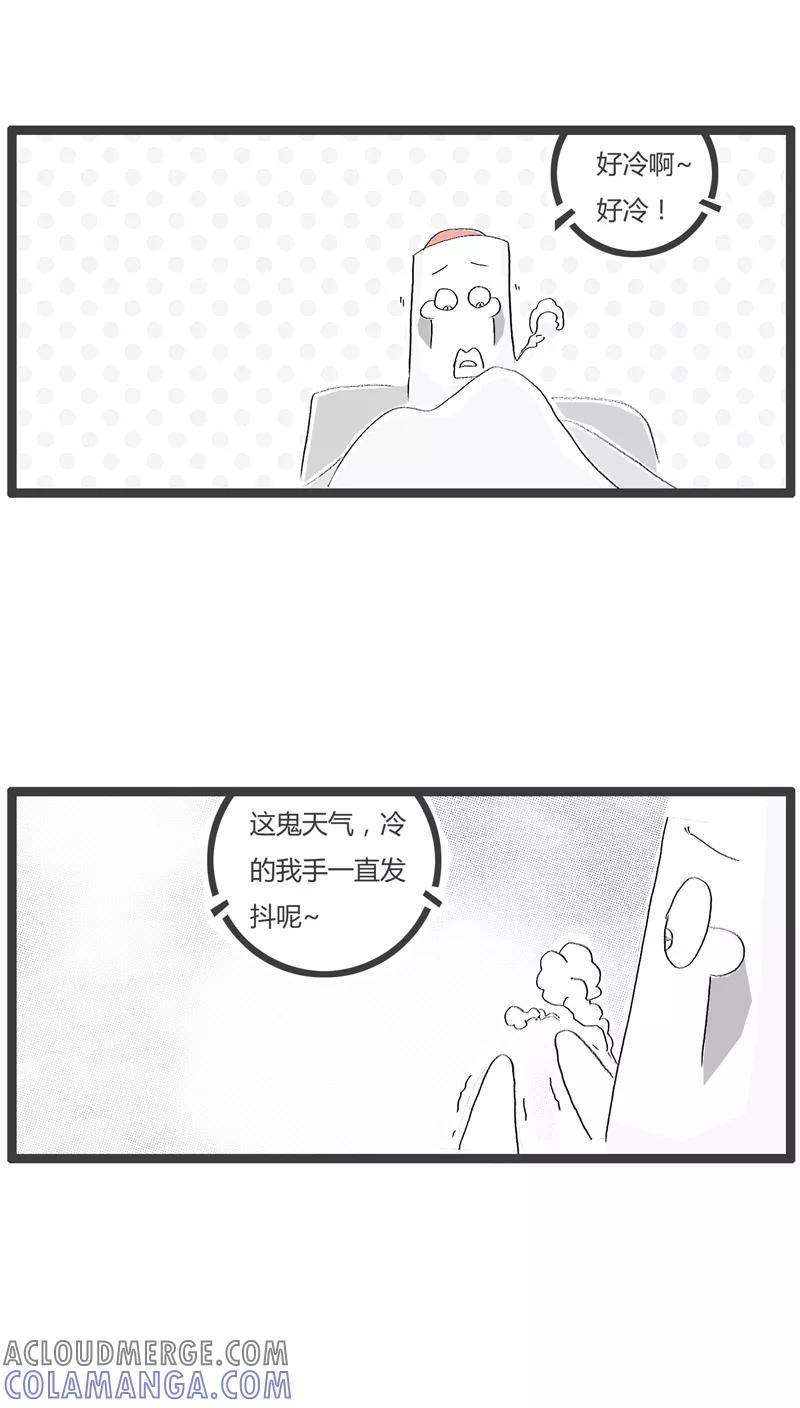 第99话冬天上厕所-火锅家族-钟博士（第2张）