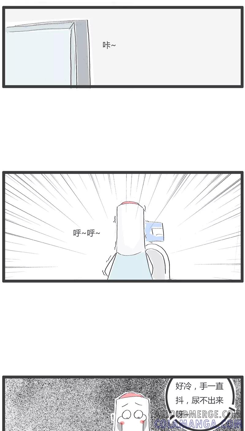 第99话冬天上厕所-火锅家族-钟博士（第4张）