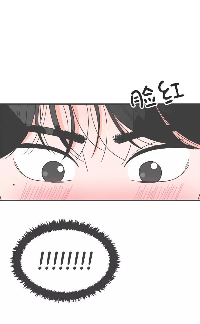 [第34话]比起被爱更好的是…（4）-正值青春的我们-申夏（第12张）