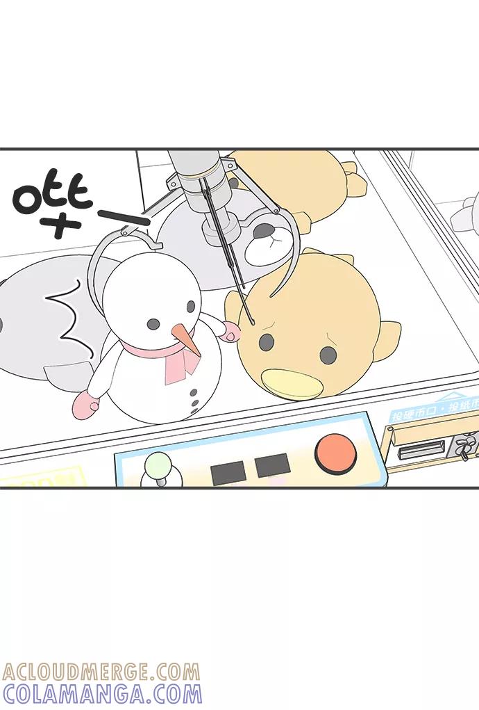 [第37话]有关单相思的完美结局（1）-正值青春的我们-申夏（第4张）