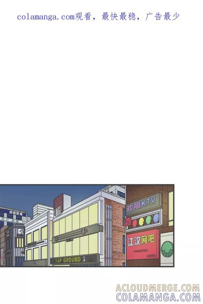 [第38话]有关单相思的完美结局（2）-正值青春的我们-申夏（第1张）