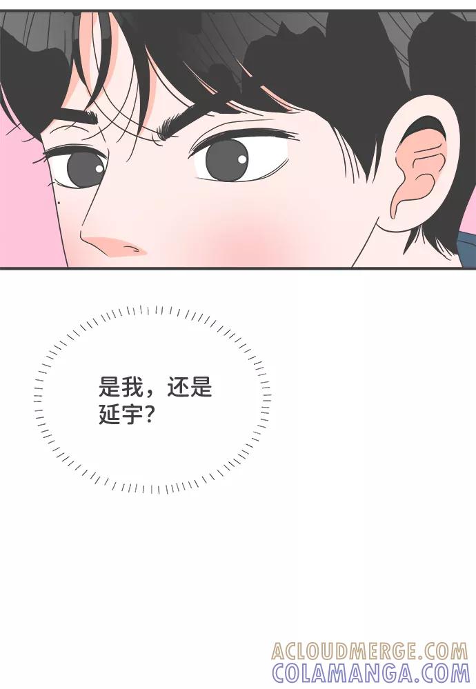 [第39话]好烫(1)-正值青春的我们-申夏（第7张）