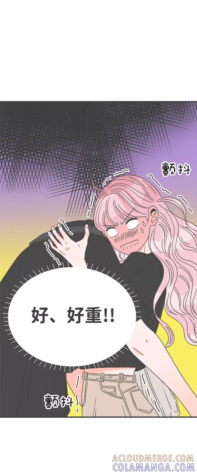 [第40话]好烫(2)-正值青春的我们-申夏（第7张）