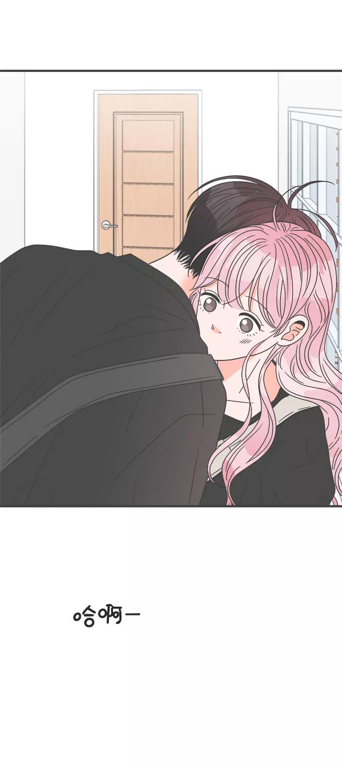 [第40话]好烫(2)-正值青春的我们-申夏（第3张）
