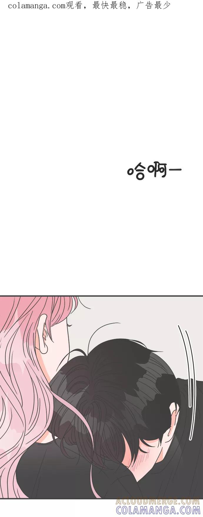 [第40话]好烫(2)-正值青春的我们-申夏（第1张）