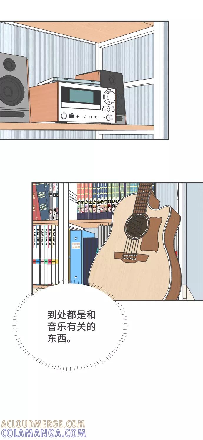 [第41话]好烫(3)-正值青春的我们-申夏（第25张）