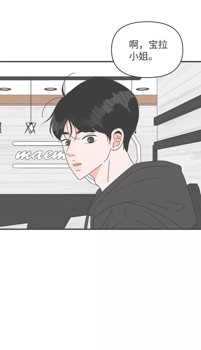 [第49话]三人面对面（5）-正值青春的我们-申夏（第5张）