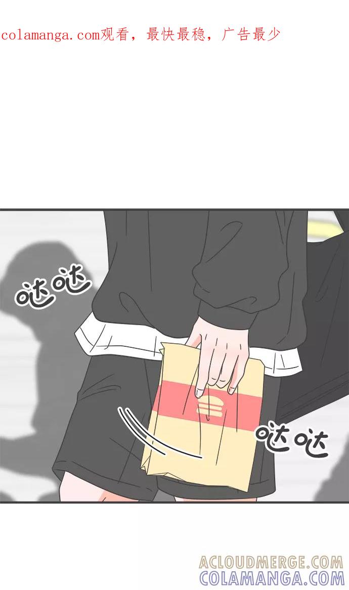 [第49话]三人面对面（5）-正值青春的我们-申夏（第1张）