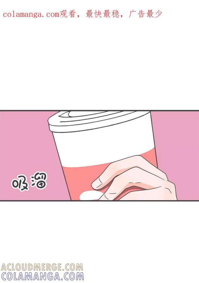 [第51话]三人面对面（7）-正值青春的我们-申夏（第1张）