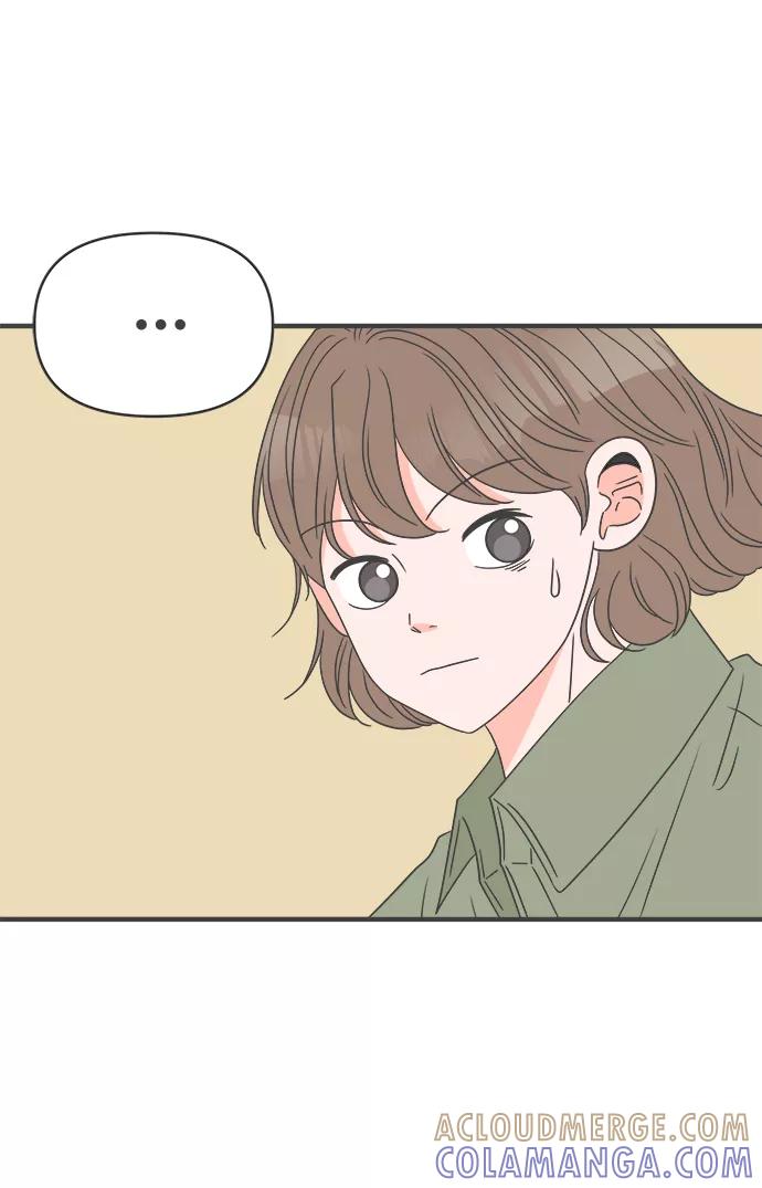 [第51话]三人面对面（7）-正值青春的我们-申夏（第7张）
